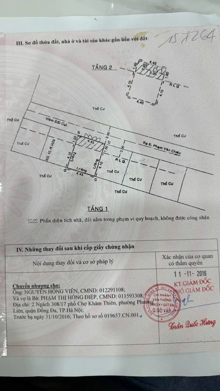 48516, Đường số 3, Gò Vấp